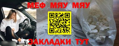 гидра Партизанск