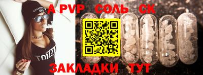гидра Партизанск