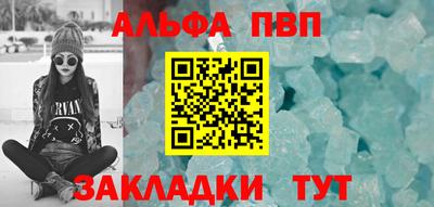 гидра Партизанск
