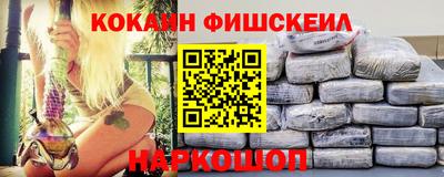мяу мяу кристалл Пенза
