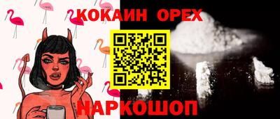 гидра Партизанск