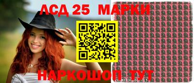 гидра Партизанск