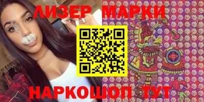 мяу мяу кристалл Пенза