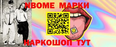 мяу мяу кристалл Пенза