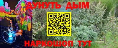 мяу мяу кристалл Пенза