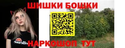 мяу мяу кристалл Пенза