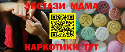 гидра Партизанск