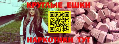 гидра Партизанск