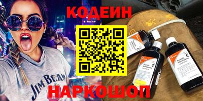гидра Партизанск