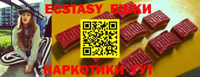 мяу мяу кристалл Пенза