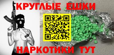 гидра Партизанск