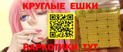 мяу мяу кристалл Пенза