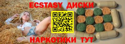 гидра Партизанск
