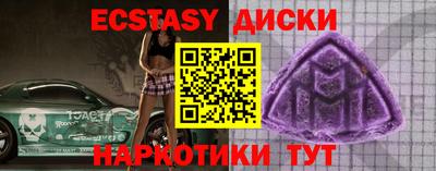 гидра Партизанск