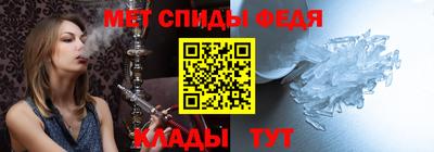 мяу мяу кристалл Пенза