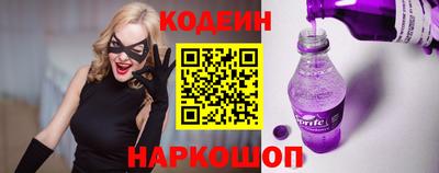 гидра Партизанск