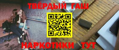 мяу мяу кристалл Пенза