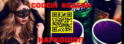 мяу мяу кристалл Пенза