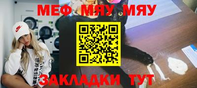 гидра Партизанск