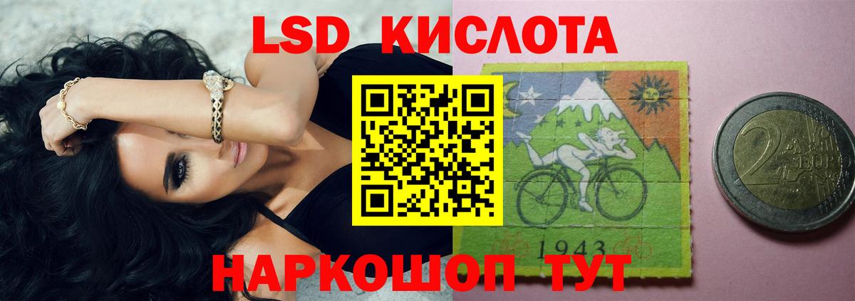 Тимашёвск  ЛСД экстази ecstasy  ЛСД экстази кислота  Вход с VPN 