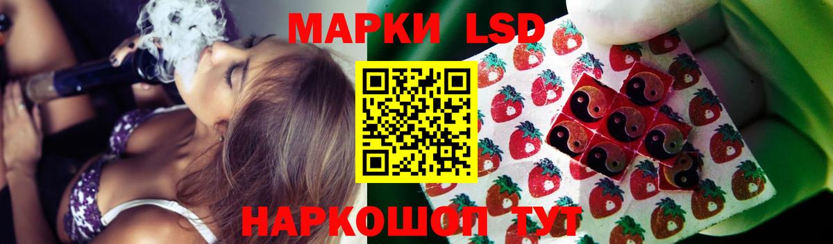 Лсд 25 экстази кислота Тимашёвск