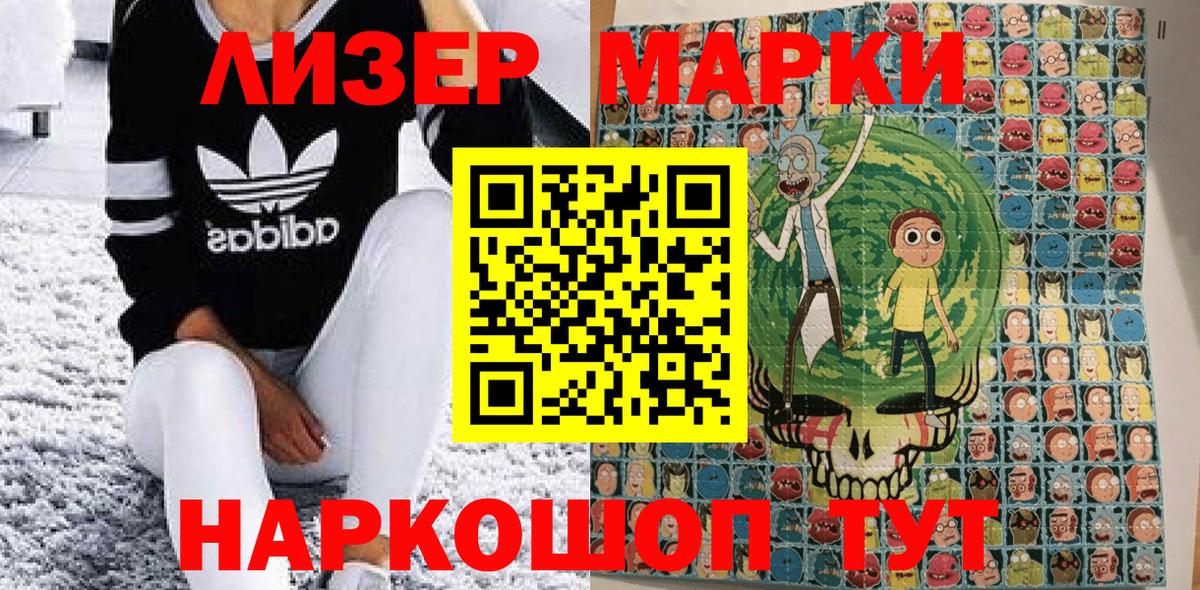 Меф мяу мяу Тимашёвск