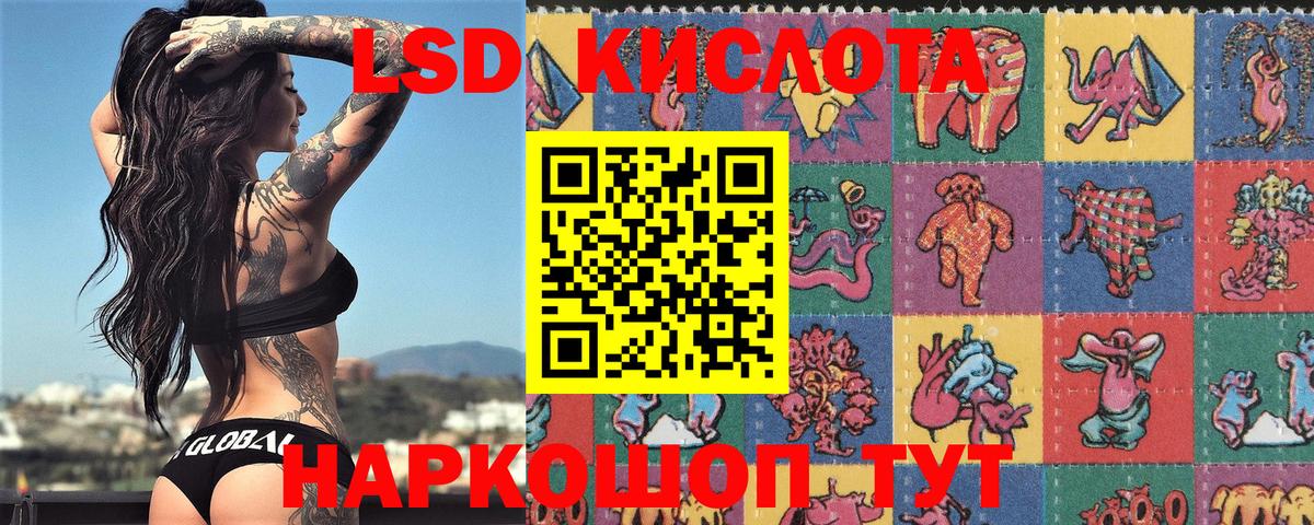 Марки N-bome 1500мкг Тимашёвск