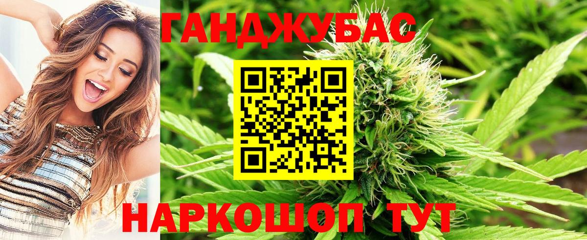 Шишки марихуана Bruce Banner Тимашёвск
